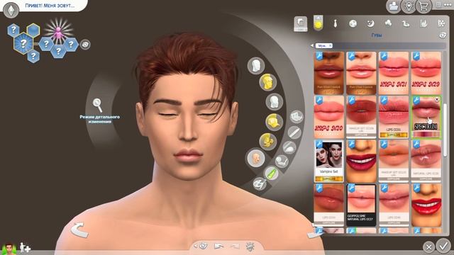 Со Кан Джун в Sims 4