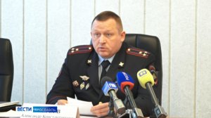 ДТП и штрафы за ямы: глава ГИБДД по Ярославской области провел встречу с журналистами