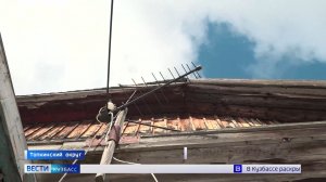 Телезрители из Топкинского округа жалуются на отсутствие сигнала со спутника