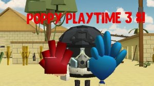 Олли ты меня задолбал (poppy playtime 3)