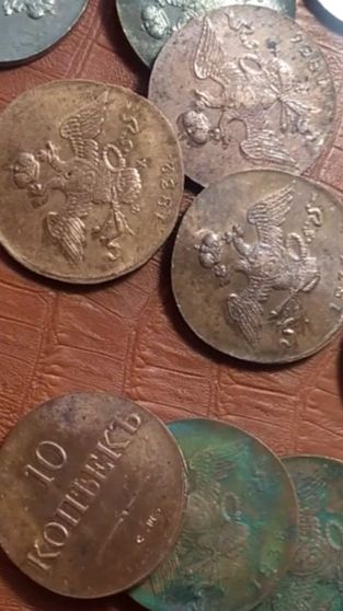 10 копеек 1830-1839 годов. масонский орел крылья вниз. вся погодовка, монетные дворы, минцмейстеры.