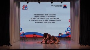 17 «Будешь ты», исп. объединение современного спортивного танца «Айседора»