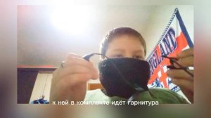 Обзор на рацию