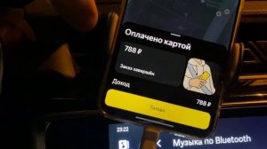 Такси 24 марта