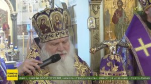 Божественная литургия и панихида в Одигитриевском женском монастыре Челябинска