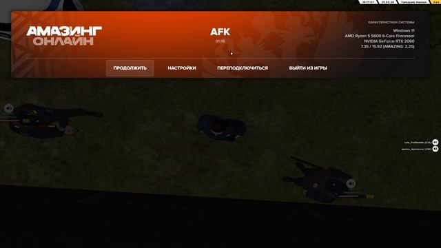 Pc 2026.03.25 - 17.20.19.07.DVR