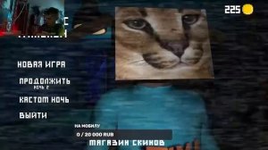 5 ночей с тимохай