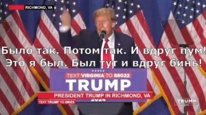 Над трампом уже откровенно смеются в самих США🤡