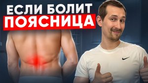 Грыжа, паралич, боль: чего ждать, если не лечить поясницу? Разбираем по полочкам!