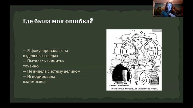 Ты делаешь много, но нет результата? Причина и решение