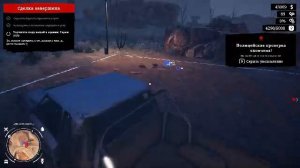 Used Cars Simulator проходим сюжет