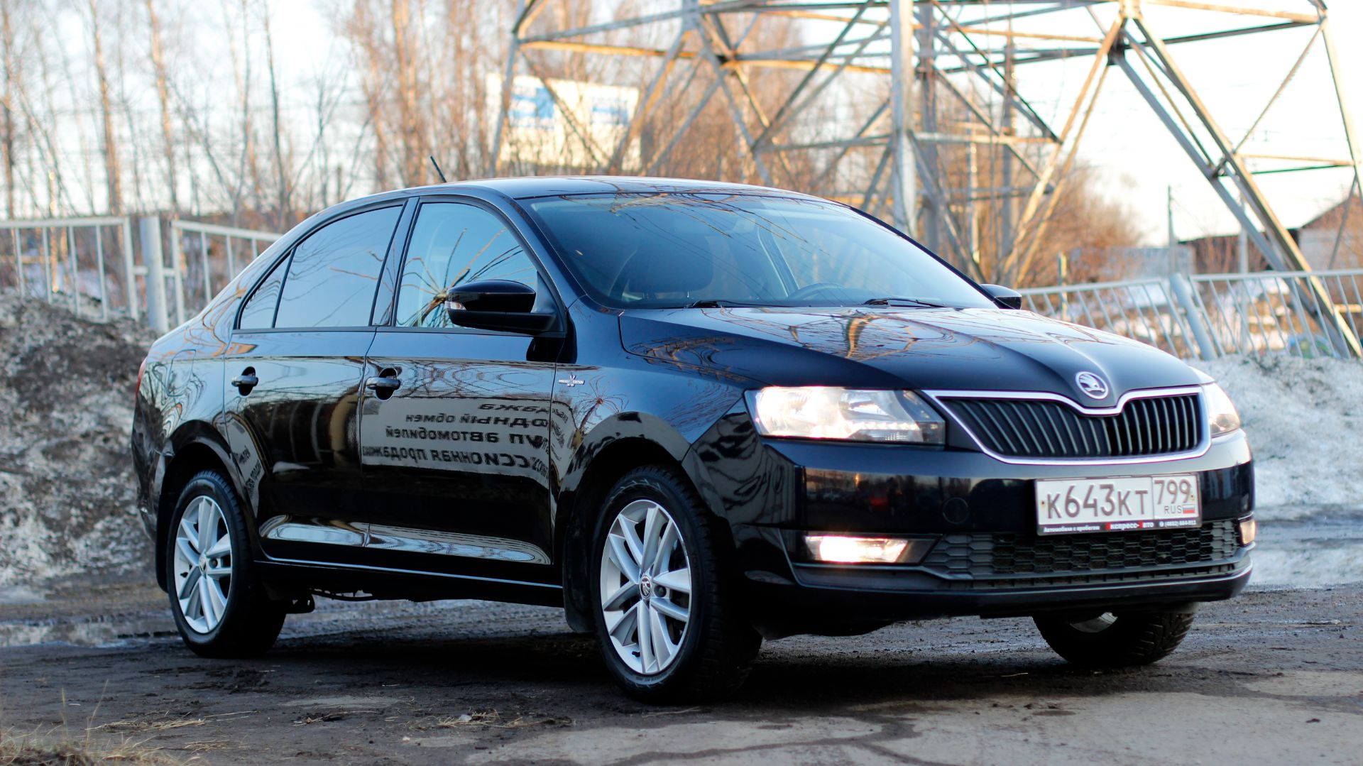 Skoda Rapid