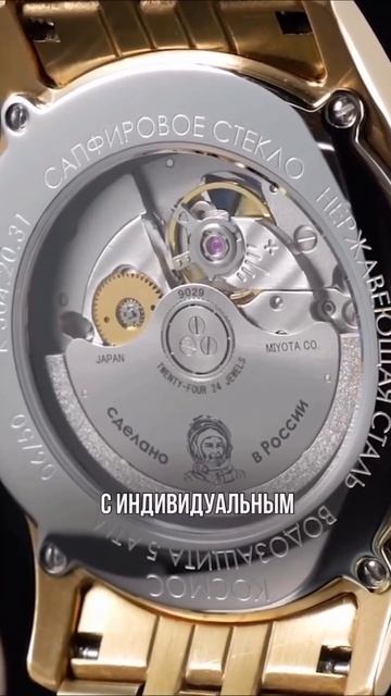 Наручные часы Космос серия Телескоп К 304