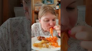 Мукбанг. Вкусно