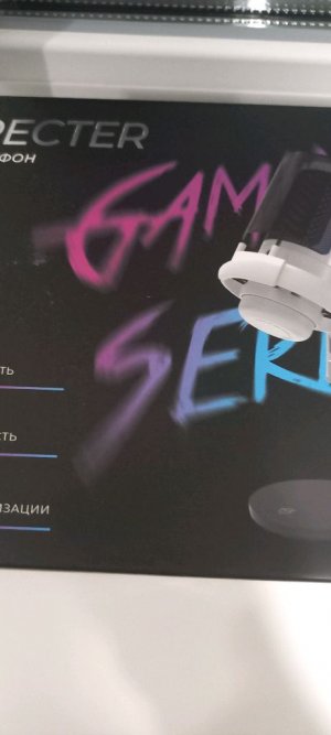 распаковка микрофона  specter