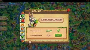 продолжение