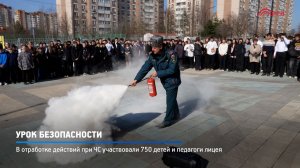 КРТВ. Урок безопасности