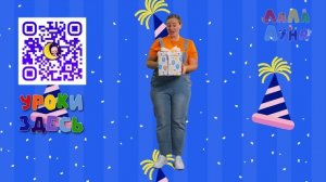 День Рождения! Самый Любимый Праздник! Запуск Речи для Детей! Песенка #мультик #детям #деньрождения