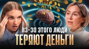 ДЕНЕЖНАЯ МАТРИЦА РУШИТСЯ. Как выйти из ДОЛГОВ и включить поток НОВЫХ денег? | Елена Московцева