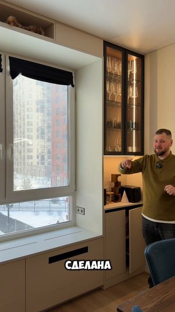 Крутая мебельная компания SoulKitchen