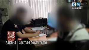В Сочи нашли мужчину, открывшего стрельбу из автомата во время застолья