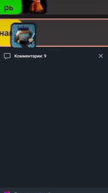 реклама канала Detective?! Cameraman!2⃣0⃣2⃣6⃣.mp4