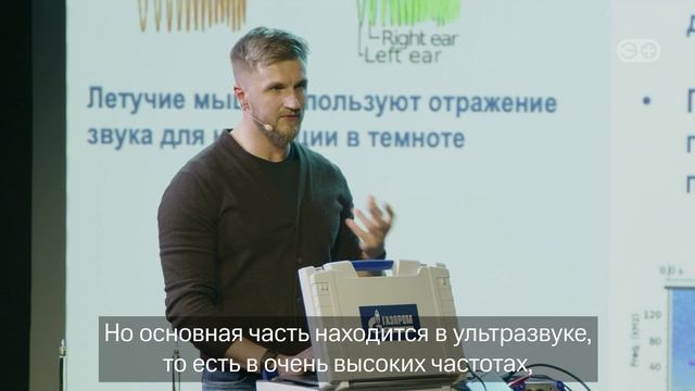 Лекция Звук недр