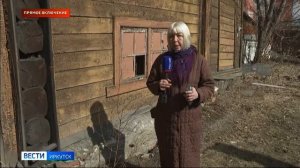 Прямое включение первое в ВС «воспитательное заведение для детей» готовят к реставрации в Иркутске