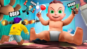 САМЫЙ ТОЛСТЫЙ РЕБЕНОК В МИРЕ! УНИЧТОЖИЛИ МЕЛКОГО В ROBLOX