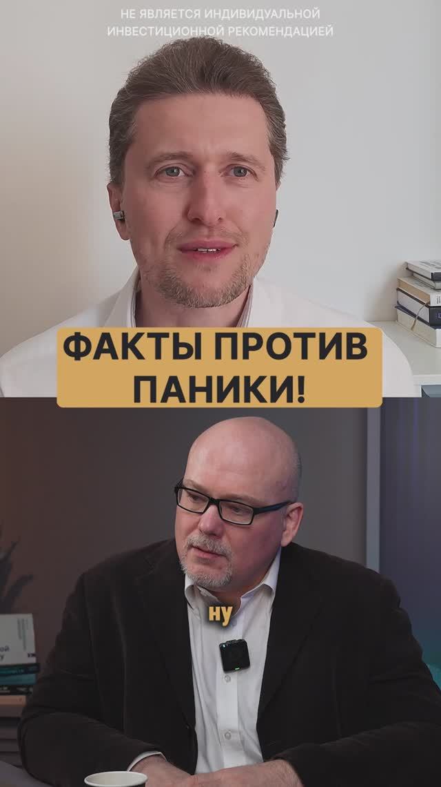 Страх нового: ожидания инвесторов не оправдались! смотреть онлайн