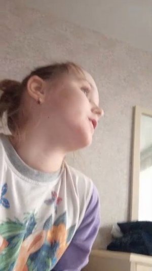 информация