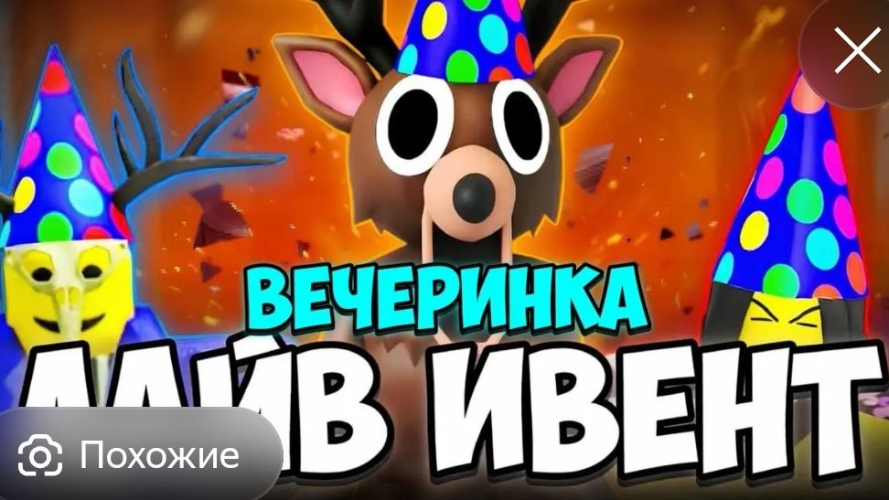 Играю в 99 ночей в лесу пати с лерай кэт новый босс литучая мышь