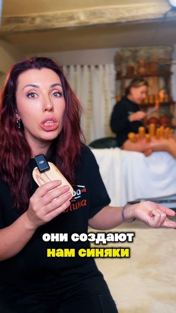 Вакуумные банки — это не «страшная процедура из прошлого», а эффективный метод работы с телом