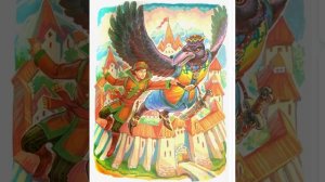 Медное, серебряное и золотое царства. Русская народная сказка