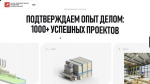 ЛКП, кейс WDA: SEO-страницы