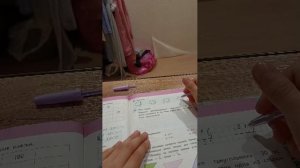 делаю уроки