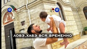 Цыганская песня 2026 🕊️🧸❤️лишню дума тя дати