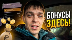 ДЕНЬ КУРЬЕРА… а заказов НЕТ  Яндекс снова подвёл!