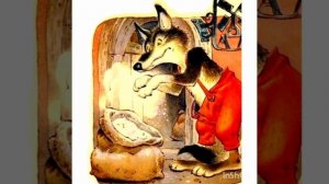 Волк и семеро козлят. Русская народная сказка