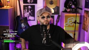 НЕ стол заказов с ТАКЕРом)