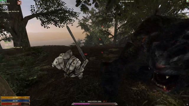 Некорректный урон Утура