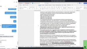 УчЗан 2026-03-26 Ч.1