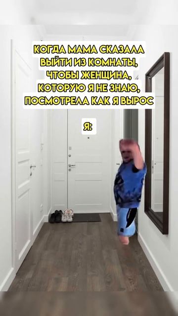 ЭТО БЫЛО У ВСЕХ?