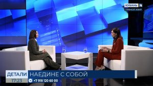 Анна Селиванова: у одиночества есть и сила, и слабость