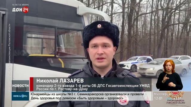 В Ростове пассажирский автобус насмерть сбил пешехода