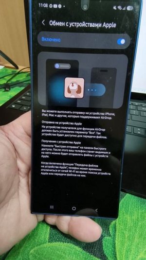 AirDrop для функции Quick Share на Galaxy Z Fold 7