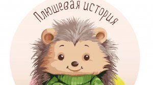 Пушистый котик