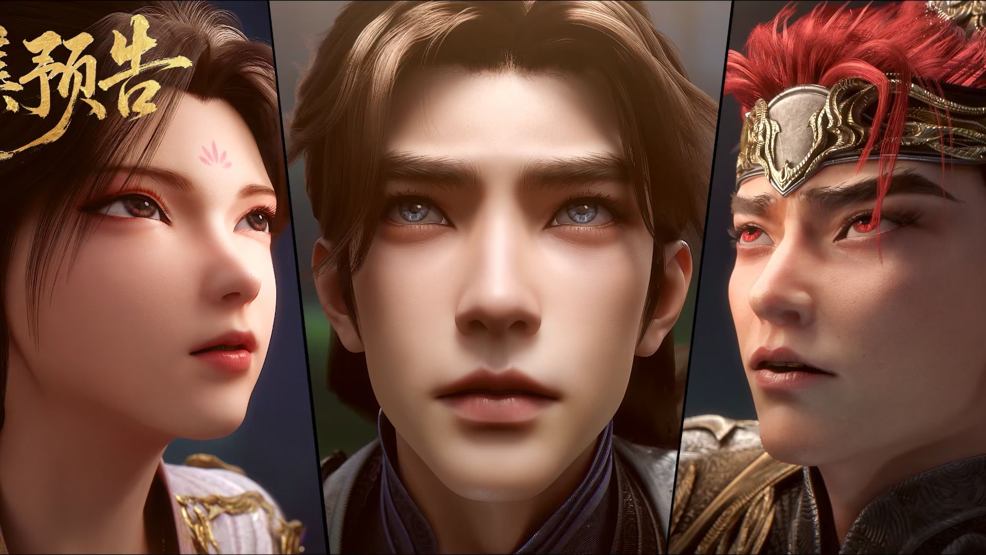 Гробница богов 3 сезон 36 (превью)