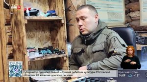 Поддержка с воздуха