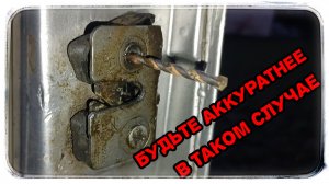 Вот как можно открутить болт без ударно-поворотной отвёртки!